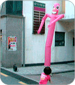 These are real?. Edit- Woo 100+ &lt;br /&gt; WACKY WAVING INFLATABLE ARM FLAILING TUBE MAN!&lt;br /&gt; WACKY WAVING INFLATABLE ARM FLAILING TUBE MAN!&lt;br /&g