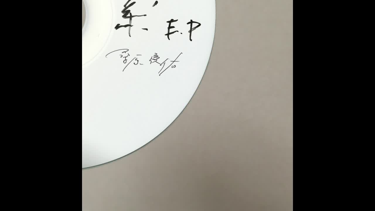 THIS WAS HARD TO FIND. Artist : 桑原優佑(Kuwabara Yūsuke) Song : 朝'(Morning) Album : 糸' E.P join list: GUDMUSIC (20 subs)Mention History.. 