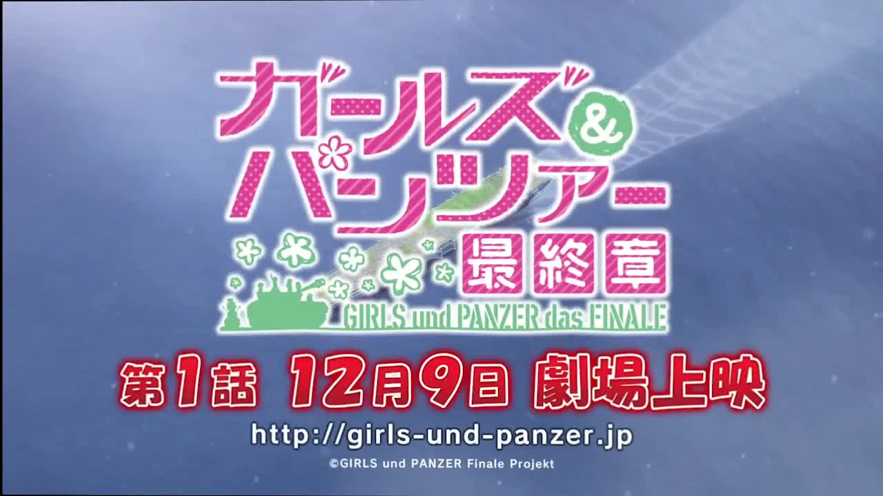 Girls und Panzer ~Final Chapter~. join list: MilitaryWaifu (516 subs)Mention History.. Finally we'll know how many gears of reverse french tanks have.