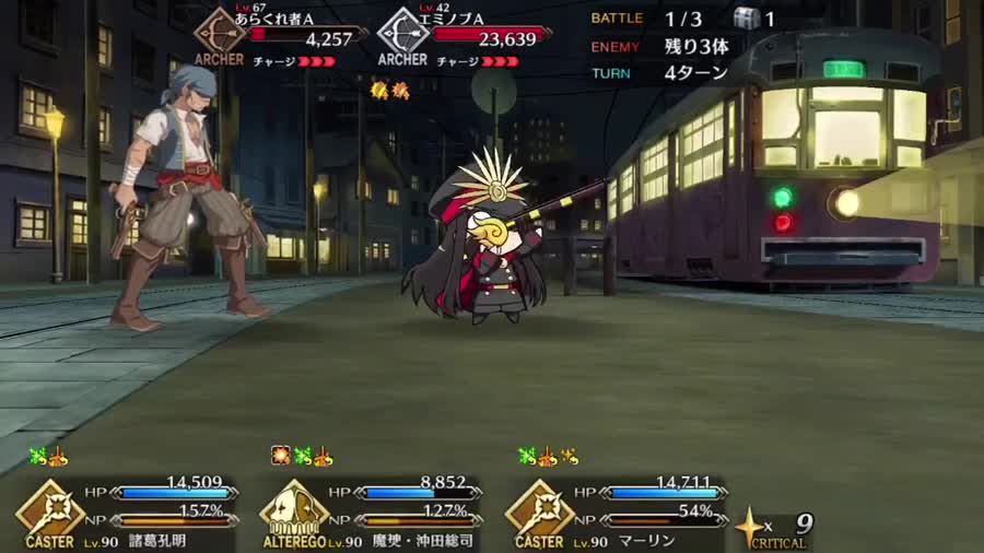 Nobu Chibi Voiced by the FSN VA. Everyone is there except for assasin It's voiced by Cursed Arm Hassan Source join list: Fate (425 subs)Mention History. I don't know why, but I haven't been able to upload the full video as of late.