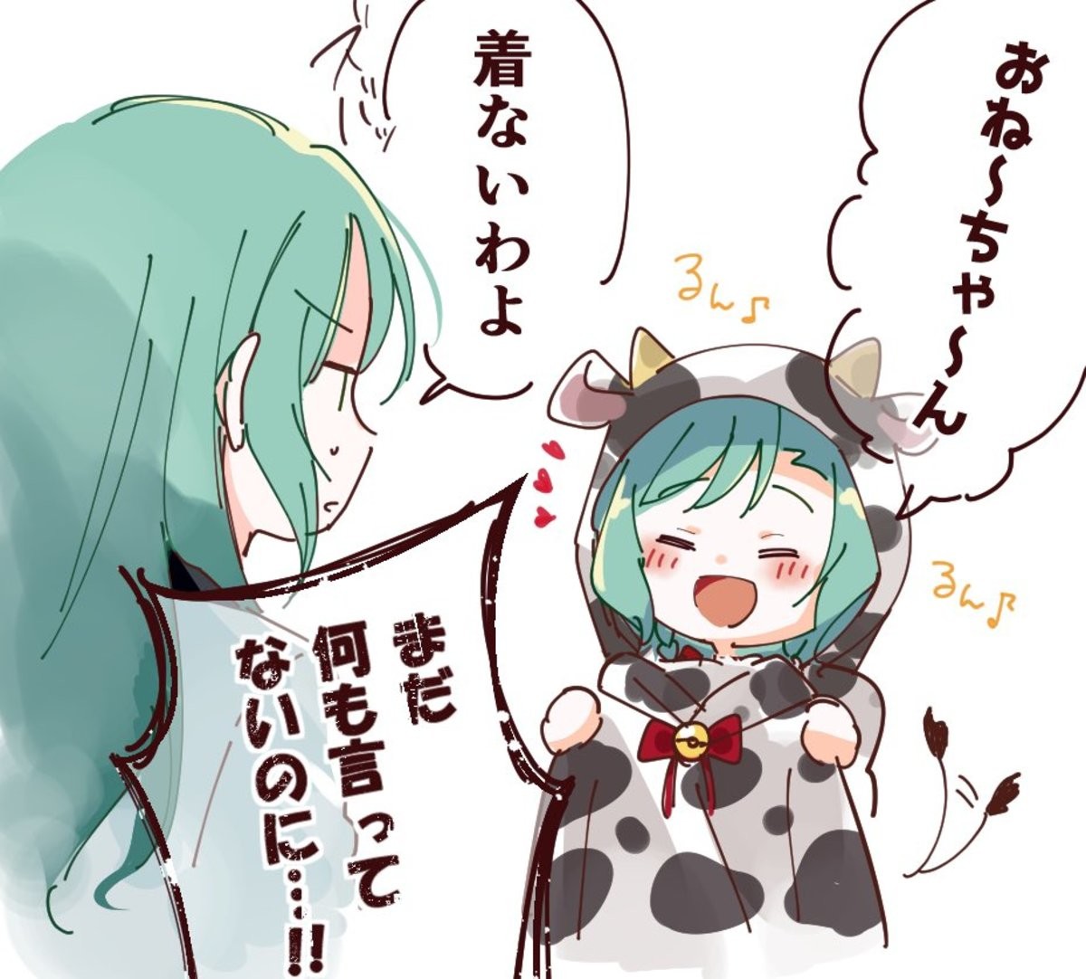 Daily BanG Dream #440. Hina: &quot;Onee-Chan&quot; Sayo: &quot;I won't wear it ...And say nothing!&quot; Sayo: &quot;I was made to wear it after all&quot; Artis