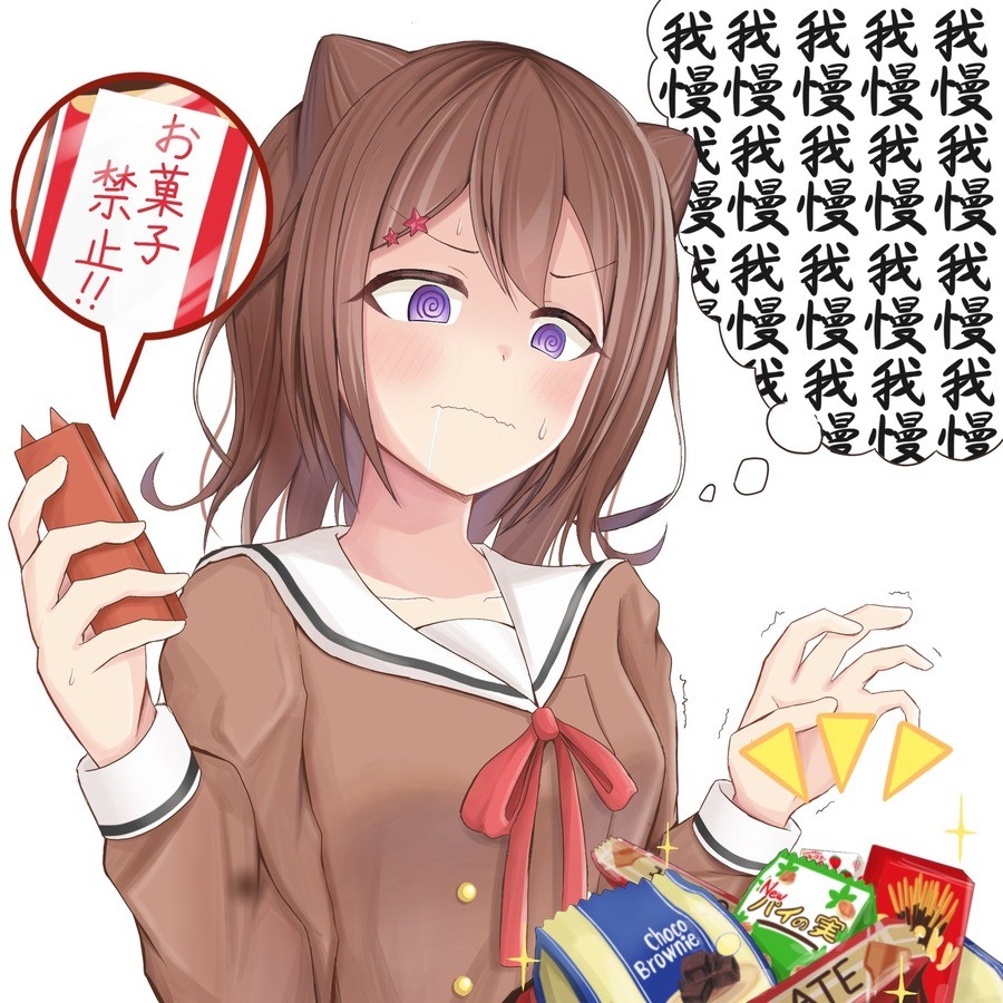 Daily BanG Dream #465. Kasumi's thoughts is just &quot;PATIENCE&quot; repeated a lot Her phone reads, &quot;No Sweets! !&quot; Artist's Twitter post: Girls is f
