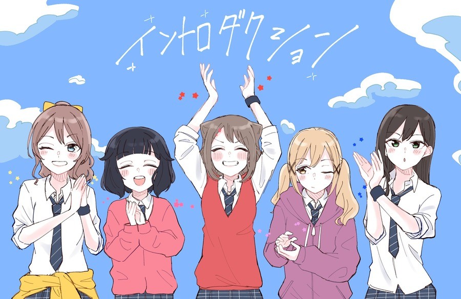 Daily BanG Dream #764. Artist's Twitter post: Girls are from BanG Dream join list: BanGDream (95 subs)Mention History &quot;Poppin'Party×Ayase『イントロダクション』 公開おめでと