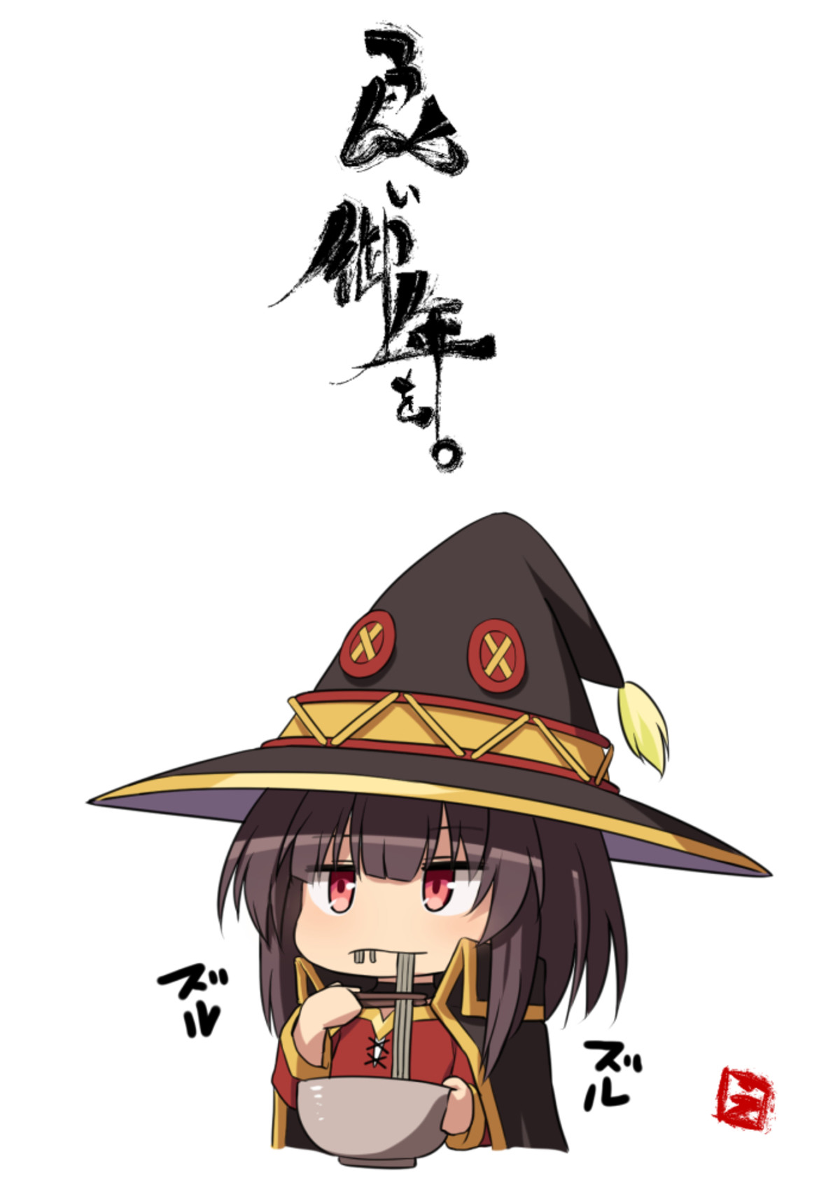 Daily Megu - 1041: Sluuurp~. join list: DailySplosion (827 subs)Mention History Source: .. For a second there I thought she was holding scissors. 