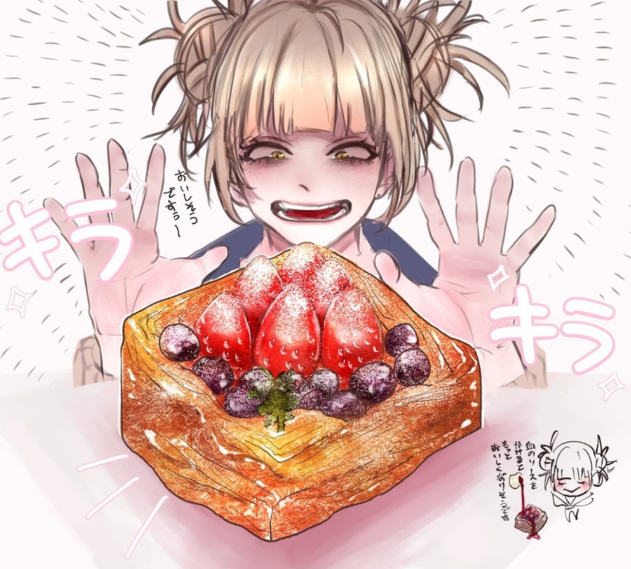 Daily Toga - 719: Cake. join list: DailyToga (477 subs)Mention History Source: .