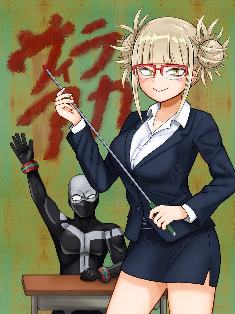 Daily Toga - 732: Substitute Teacher Toga. join list: DailyToga (476 subs)Mention History Source: .. Not the sub I was expecting but I'll take it