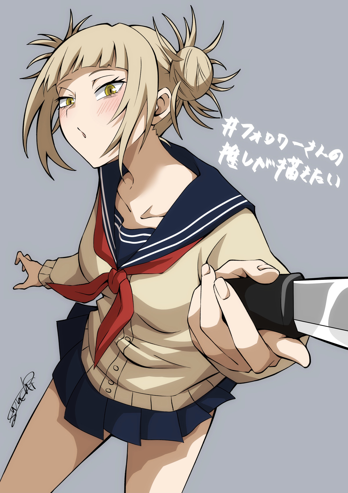 Daily Toga - 942: Stabby. join list: DailyToga (477 subs)Mention History Source: .. Cptbajusz