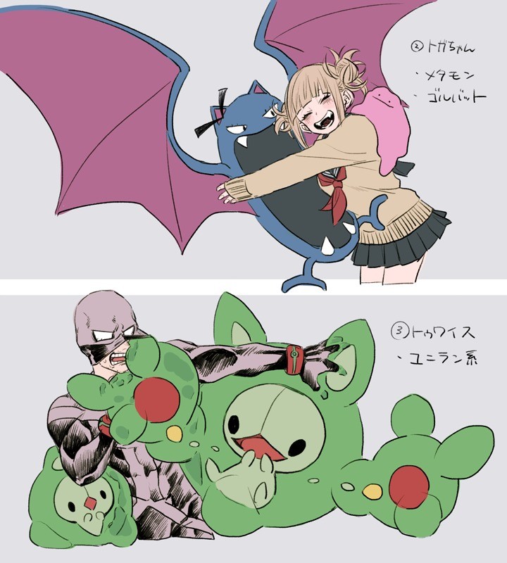 Daily Toga - 976: Villanous Poketeams. join list: DailyToga (477 subs)Mention History Source: .. WHERE IS THE FIRST ONE? THERES A 2 AND A 3 WHAT