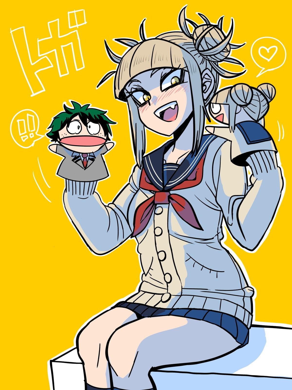 Daily Toga - 979: Fun with puppets. join list: DailyToga (477 subs)Mention History Source: .