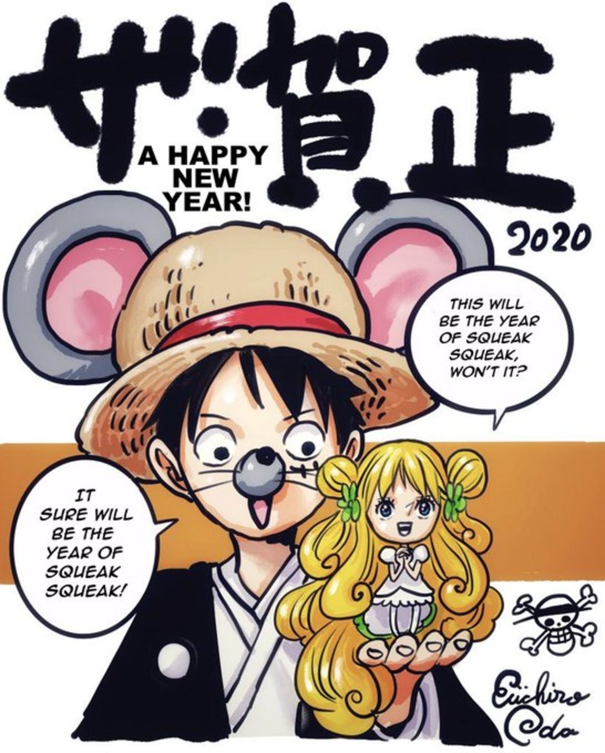 Happy New Year from Oda Sensei. .. Is there porn of her?