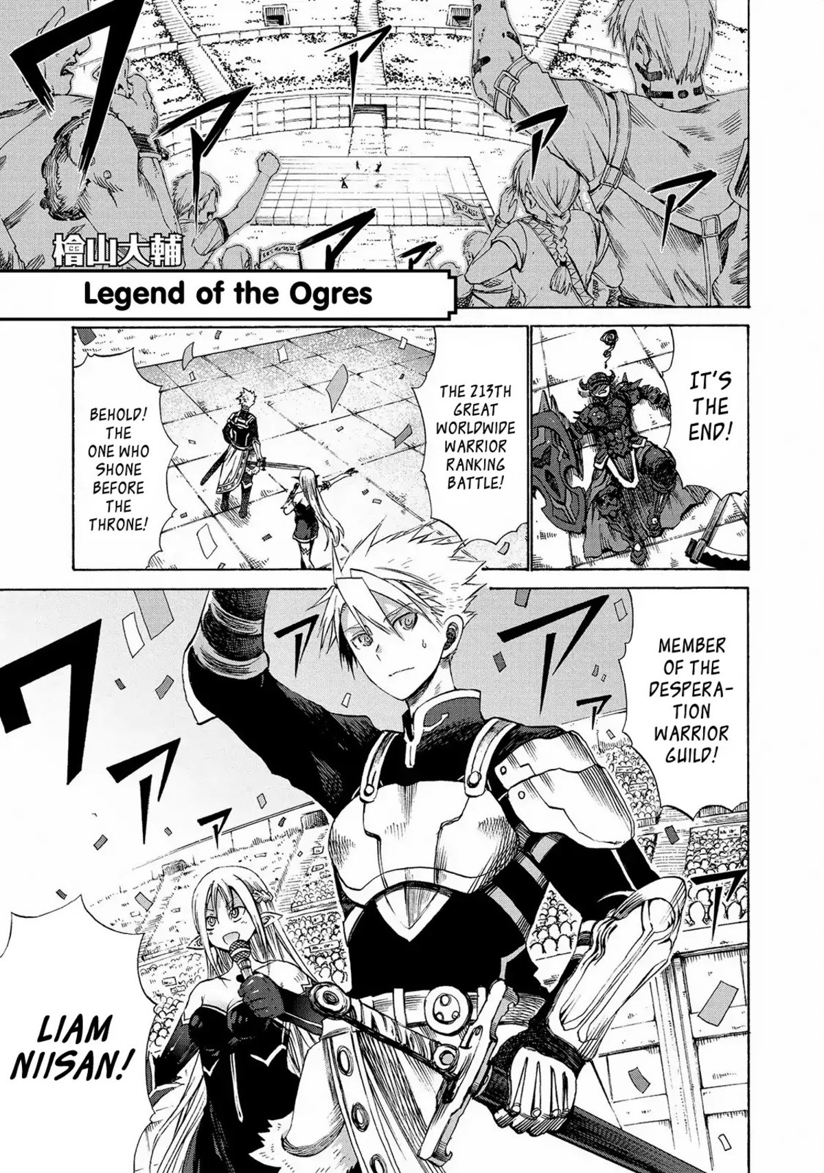 Hello there. meme lords. Jingai no Yome to Icha Icha suru - Anthology Comic.. Dammit Achilles, stop going into other manga.