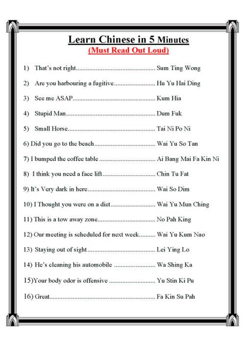 Learn Chinese in 5 Minutes. . Learn Chinese in 5 Min unis Mun Read Out Loud] are you hang an fugitive, ------, Hi: Tu Hui Ding 7) I amped . ooah. _ " Bang Mai F