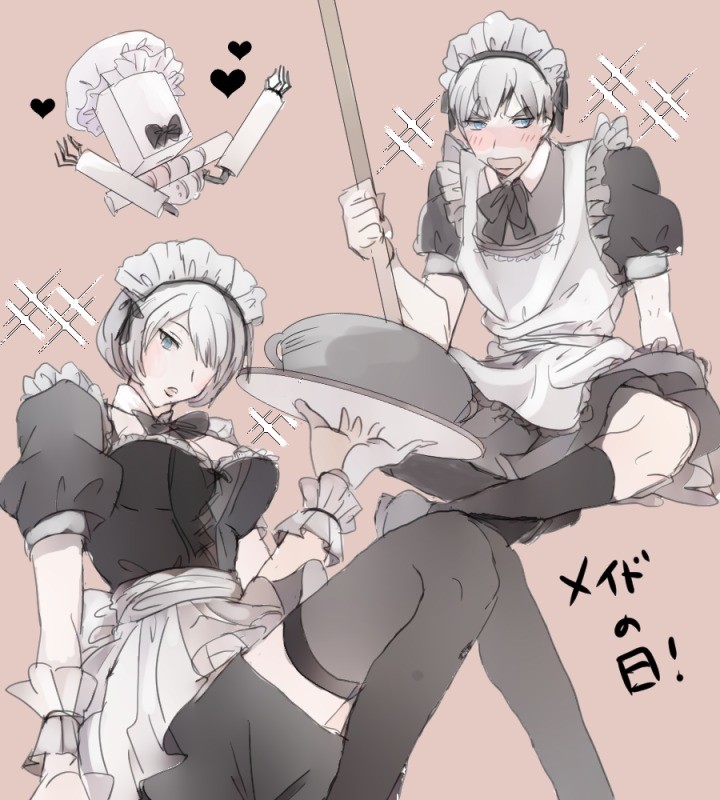 Maidbots. join list: SplendidServants (569 subs)Mention History join list:. I enjoy white hair and 9s forced to dress as a girl.
