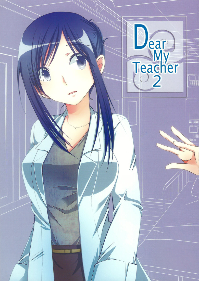 My Dear Teacher 3