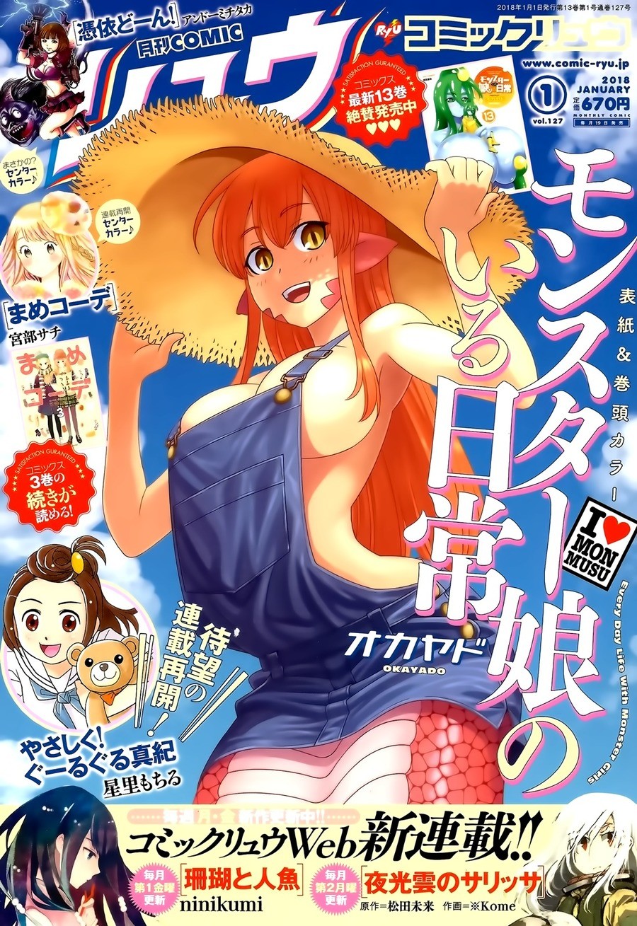 New Monster Musume Chapter is here!. Oh boy a new chapter and guess where we are going to now? Source If you know of better manga sites than kissmanga, then ple