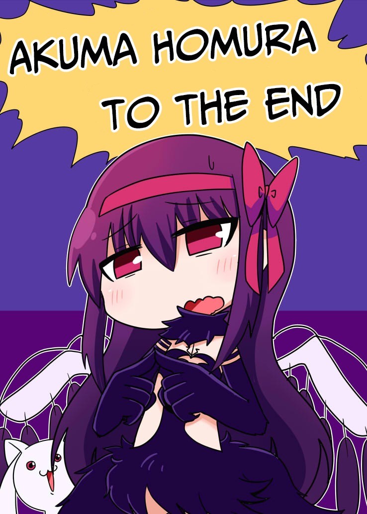  Akuma Homura to the End. join list: MagicalGirls (241 subs)Mention History join list:. join list: IFoundCuteMention History