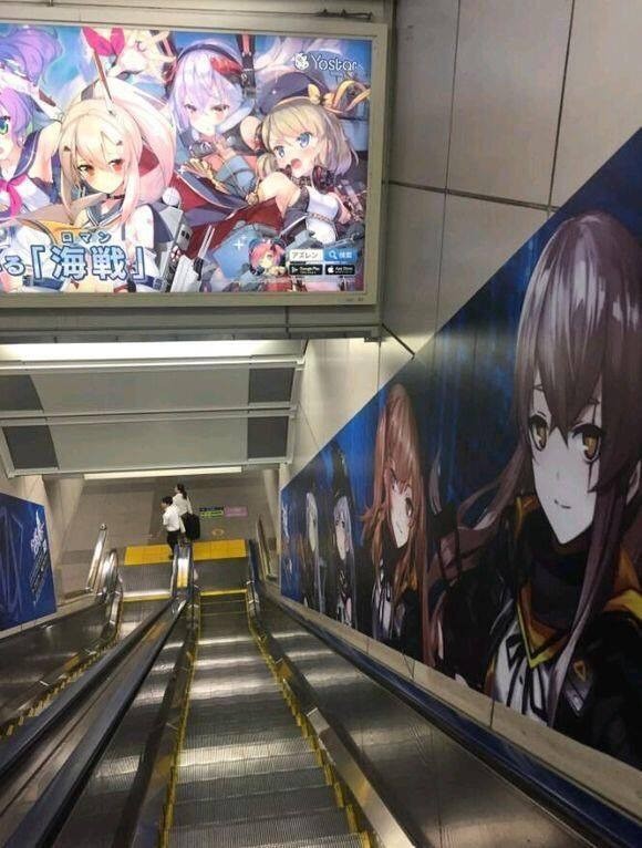 The battle of advertisement. join list: GirlsFrontline (621 subs)Mention Clicks: 150821Msgs Sent: 624824Mention History join list:. Remember that time they put ad on plane?