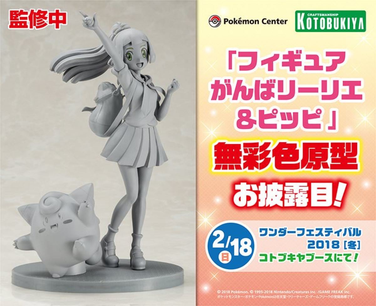 They just revealed prototypes of the three new Lillie figures. . HEAR IF I () Pokerman Center EH" K I V n llel, rellay inn} fNintendo/ C_ features; Ir‘ 1Pokeamo