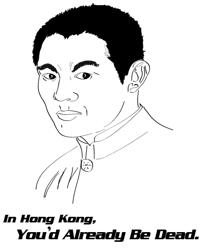 Welcome to America, Jet Li. Hand traced this sucker in illustrator for my boyfriend. It's going to be a T-shirt for part of his Christmas present. Also, I figur