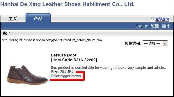 What shoe colour is that?. excuse me sir do you have any brown shoes. Nanaki De Xing Leather Shoes Co.,, Ltd. Leisure Beet this product is comfertable far weari