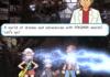how pokemon characters shrink