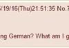 America on learning German