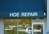 Hoe Repair