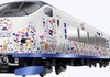 Hello Kitty Themed Express Train