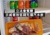 HK protesters leave cash in shop after LegCo break in