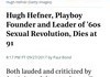 Hugh Hefner died