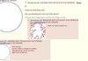 Typical 4chan