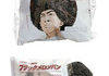 afro cookie WIN